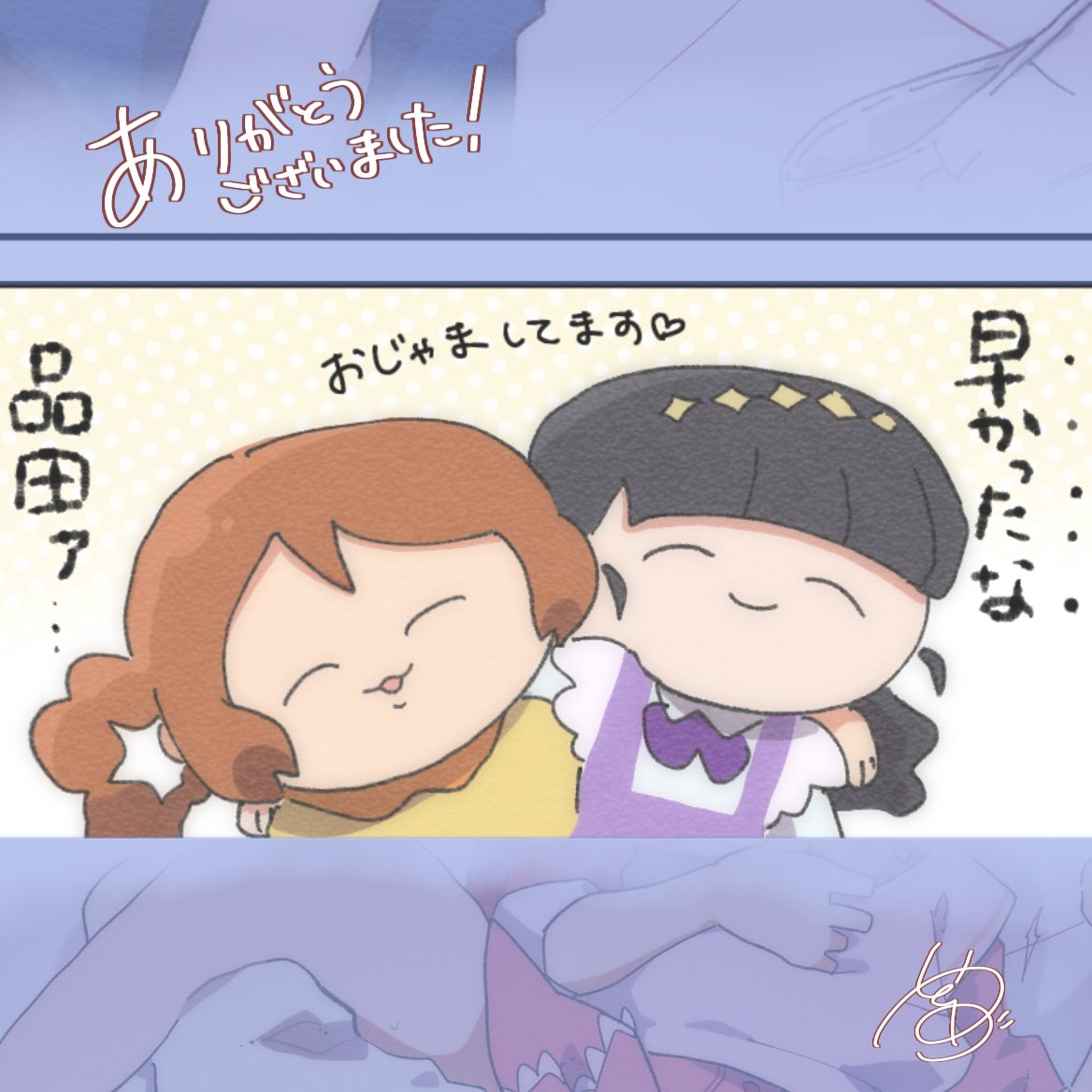 #Skeb ありがとうございました🧂🌾

https://t.co/Pn0EWZgajO 