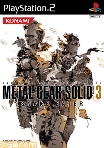 今日は何の日？】 『メタルギアソリッド3 スネークイーター』発売20