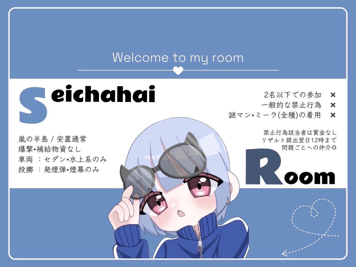 SQ_Hai_'s tweet photo. ~ せいちゃ杯 ~ 

☃️ 12/16 (月)  SQ 🥇100 ☃️

①21:00 ②21:30 ③22:00 ④22:30 
⑤23:00 ⑥23:30 ⑦24:00

❄️ F &amp; R (代)￤@MumeiHouse2
❄️ 応募￤ちむ名 / ID有無 / 参加時間
❄️ルール￤https://t.co/NTPsXNuq7h

#SQ #スクワッド #荒野行動 https://t.co/Etu8CLEJ6T