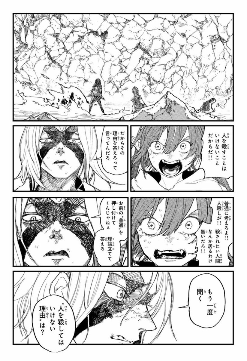 man_of_rust_'s tweet photo. 【最新話更新！】

『MAN OF RUST』
第２９話「照らす場所」
#マガポケ で無料配信開始です！

自警団vs司教
激闘の行方はーー！？
次回最終回！

#マンオブラスト https://t.co/LpRBY5BCos