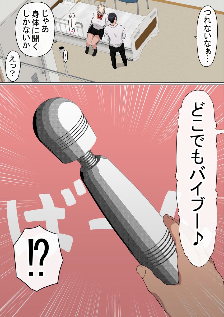 同級生とマッチングしてくれるアプリ② 