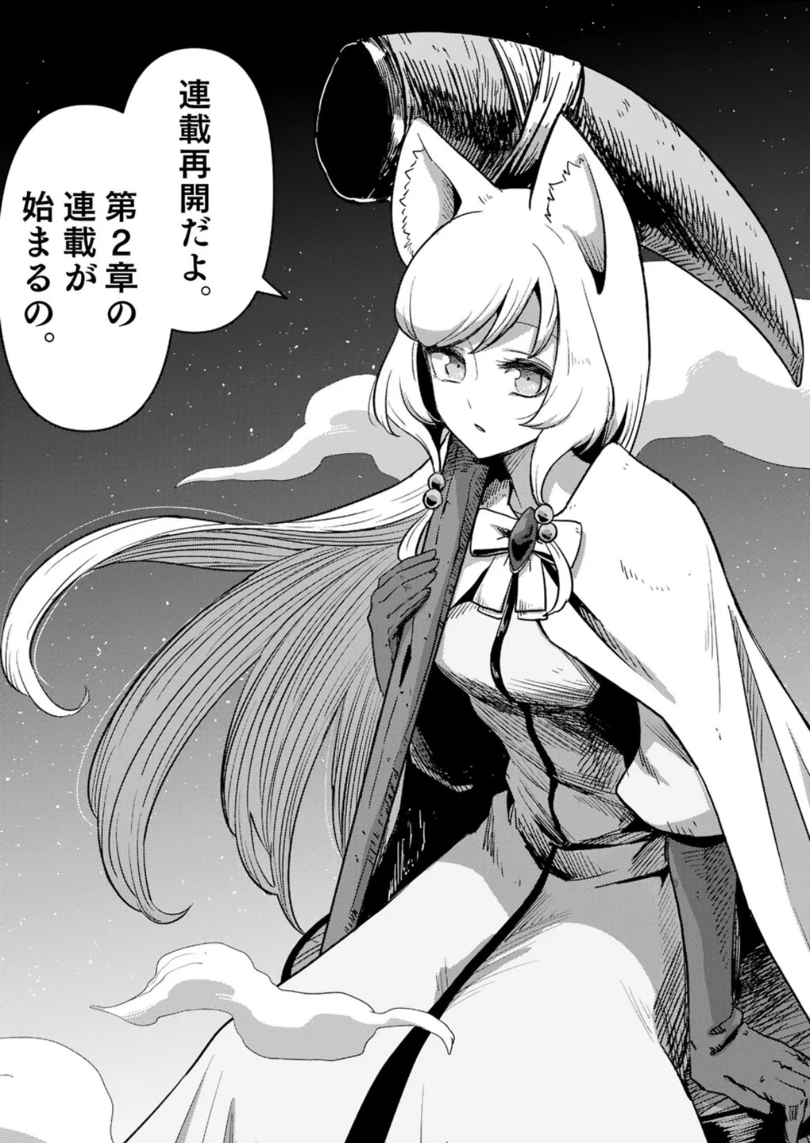 七尾ナナキ (@nanaki_nanao) / X