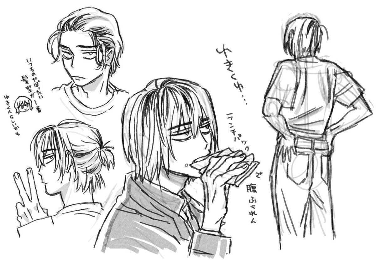 ゆきくん欲を満たすぜ。 