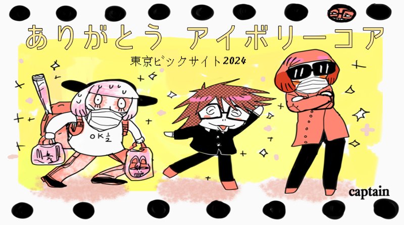 purudo158's tweet photo. By キャプテン     翻訳 https://t.co/IMeQOZAhVs