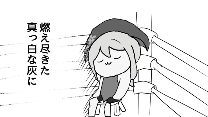 おつナナ～!
ブロスの圧に負けちまったぜ…
#ナナステ開演中 
