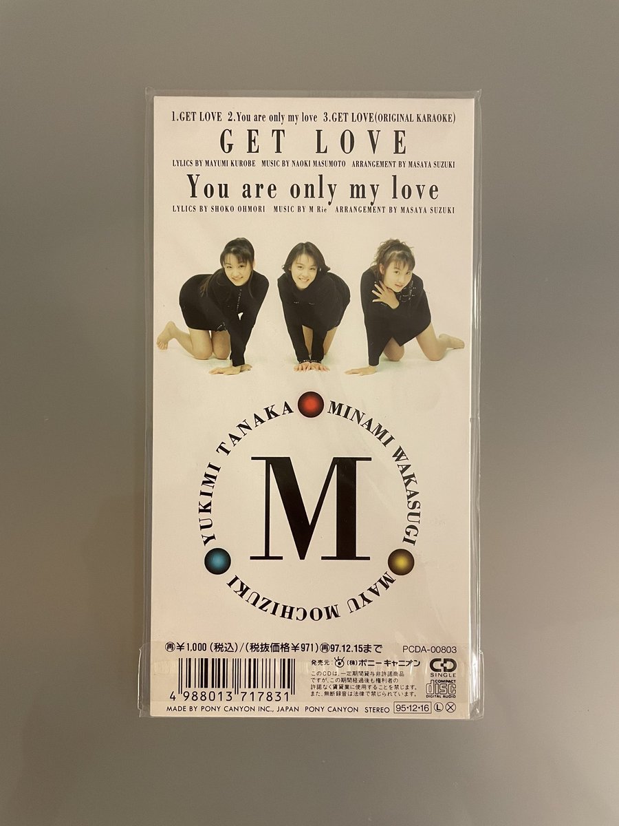 hanimage58's tweet photo. 今日12月16日はMelodyの「GET LOVE」が発売されて29周年です。作詞:黒部真弓さん、作曲:増本直樹さんによる作品です。1995年12月24日に新宿LUMINE1の入り口付近でのフリーライブで本作を披露されていたのを良く覚えております。Melodyを間近で見られて感激でした。
#Melody
#田中有紀美
#GETLOVE https://t.co/EXtC377iML