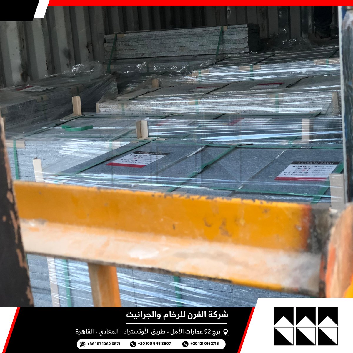 elQarn1's tweet photo. شحنه جديده ..  📦
شركه القرن .. احنا معاك في كل شحنتك👌
📦 اطلب شحنتك الآن  ......
📞 اتصل الآن أو راسلنا للحصول على عرض خاص!
📞+201210162716
📞+201005453507
🌐https://t.co/FbNOmjzLnV https://t.co/BCzA4i3oWF