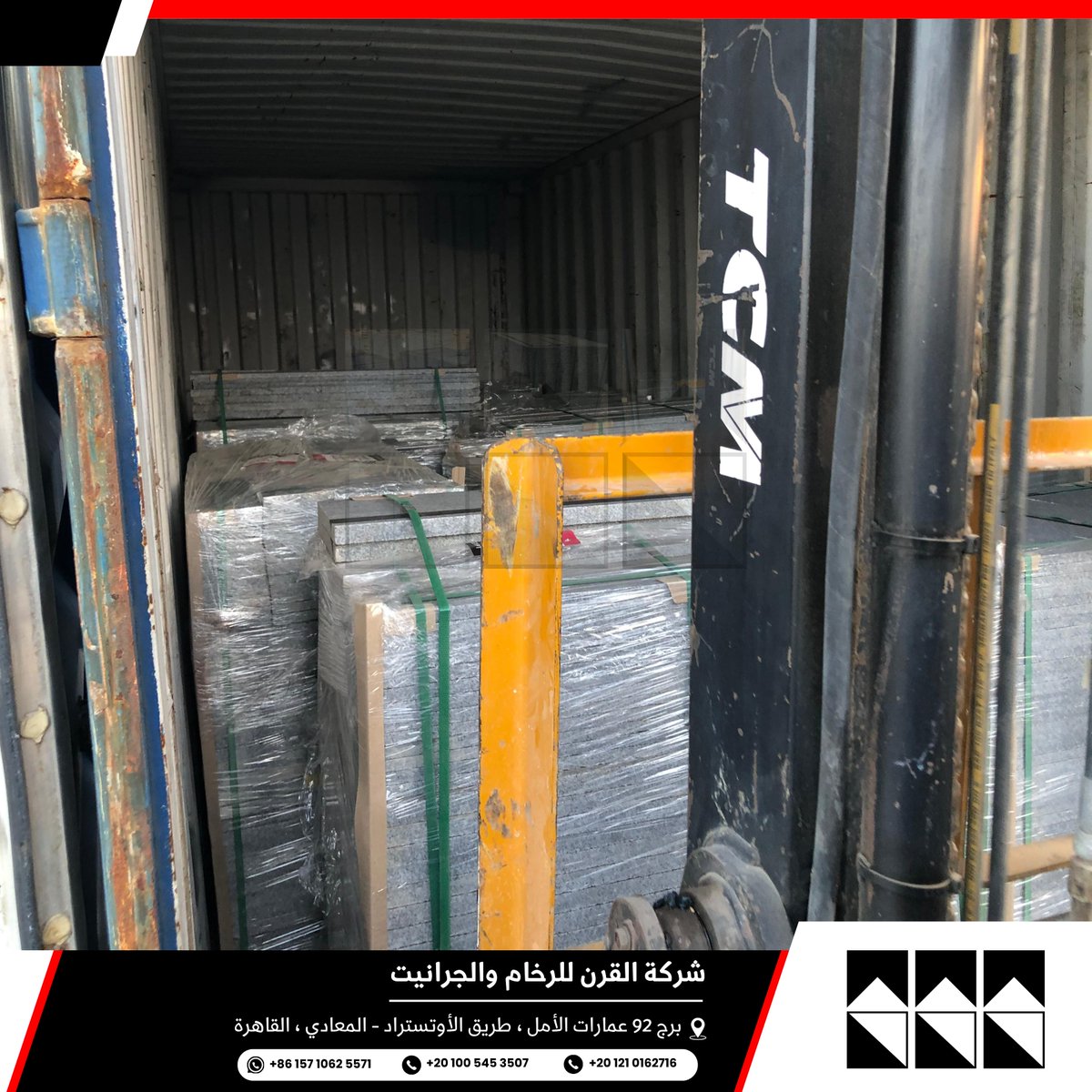 elQarn1's tweet photo. شحنه جديده ..  📦
شركه القرن .. احنا معاك في كل شحنتك👌
📦 اطلب شحنتك الآن  ......
📞 اتصل الآن أو راسلنا للحصول على عرض خاص!
📞+201210162716
📞+201005453507
🌐https://t.co/FbNOmjzLnV https://t.co/BCzA4i3oWF
