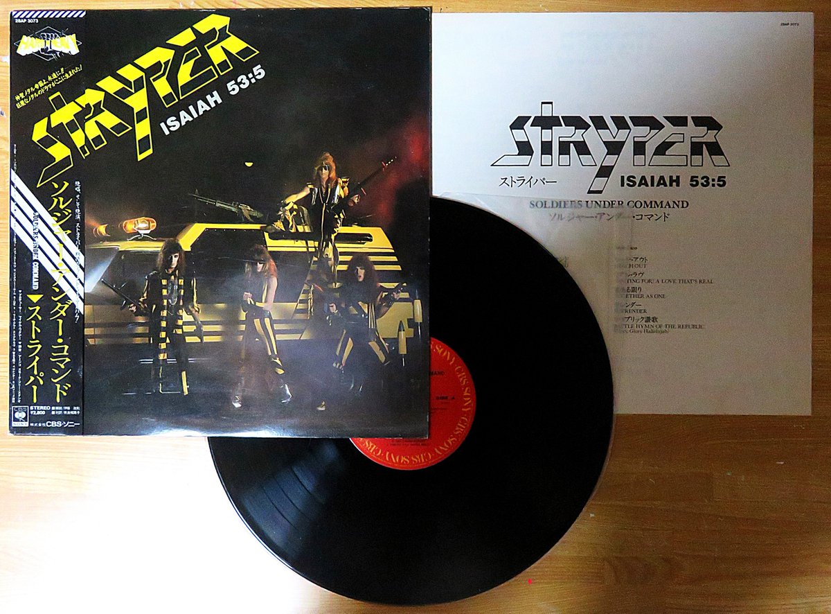 nekometallion's tweet image. soldiers under command
#Striper released their second album in 1985, an analog version with a band.
It's almost Christmas so I wanted to listen to it.
This is a good album
Uptempo songs are as heavy as Judas
pop songs are of high quality
masterpiece #SoldiersUnderCommand
