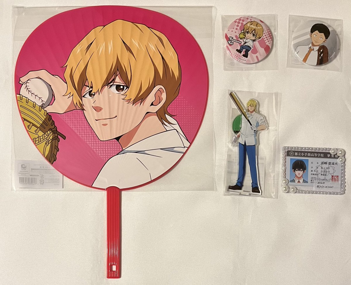 ［交換］忘却バッテリー　くじ引き堂　オンライン　くじ

《譲》要.藤堂.山田
《求》同賞 清峰

＊大阪市内手渡し又は郵送希望。
＊うちわはお手渡しのみ。
＊缶バッジは異種との交換も検討させていただきます🙇🏻‍♂️

お気軽にお声掛けください🙇🏻‍♂️
よろしくお願いいたします🌸