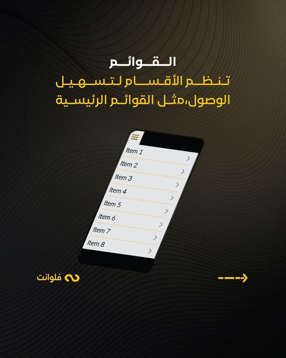 fluent_sa's tweet photo. اختيار طريقة التنقل المناسبة تضمن تجربة سلسة

#فلوانت #اكسبلور #السعودية https://t.co/JS5AdIoYLM