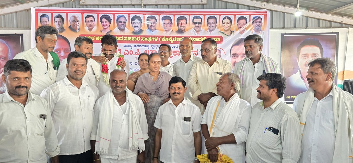 MPLatha_M's tweet photo. ಇಂದು ನನ್ನ ಹರಪನಹಳ್ಳಿ ಮತಕ್ಷೇತ್ರ ವ್ಯಾಪ್ತಿಯ  ರಾಗಿಮಸಲವಾಡ ಗ್ರಾಮದ ವ್ಯವಸಾಯ ಪತ್ತಿನ ಸಹಕಾರ ಸಂಘಕ್ಕೆ ನೂತನವಾಗಿ ಆಯ್ಕೆಯಾದ ನಿರ್ದೇಶಕರುಗಳಿಗೆ 
ಹೃತ್ಪೂರ್ವಕ ಅಭಿನಂದನೆಗಳು. ಸದರಿ ಸಂಘಕ್ಕೆ ಮೊದಲ ಬಾರಿಗೆ ಕಾಂಗ್ರೆಸ್ ಪಕ್ಷದ   ನಿರ್ದೇಶಕರುಗಳು ಆಯ್ಕೆಯಾಗಿದ್ದು, ಇವರನ್ನು ನನ್ನ ಗೃಹ ಕಚೇರಿಯಲ್ಲಿ ಸನ್ಮಾನಿಸಿದರು https://t.co/8L6cxhNJjs