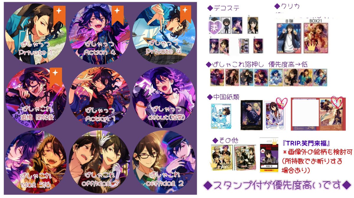 もも🦇 tweet media