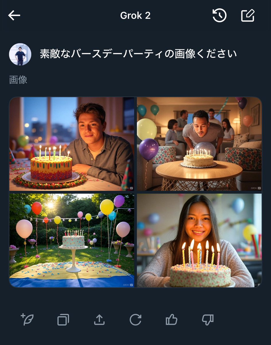 FQTQ's tweet photo. みんな〜〜🎈インターネットのみんな〜〜🎈

というわけで誕生日になりました🎂
すっかりいい中年ですがもう少しDJやら楽曲制作やらアウトプットを続けられたら良いな〜と思ってますので、変わらず出演依頼や制作依頼などなどお気軽にDMください✌️
飲み会や肉会、パフェ会などのお誘いも軽率に下さい https://t.co/F7ntZX99qG