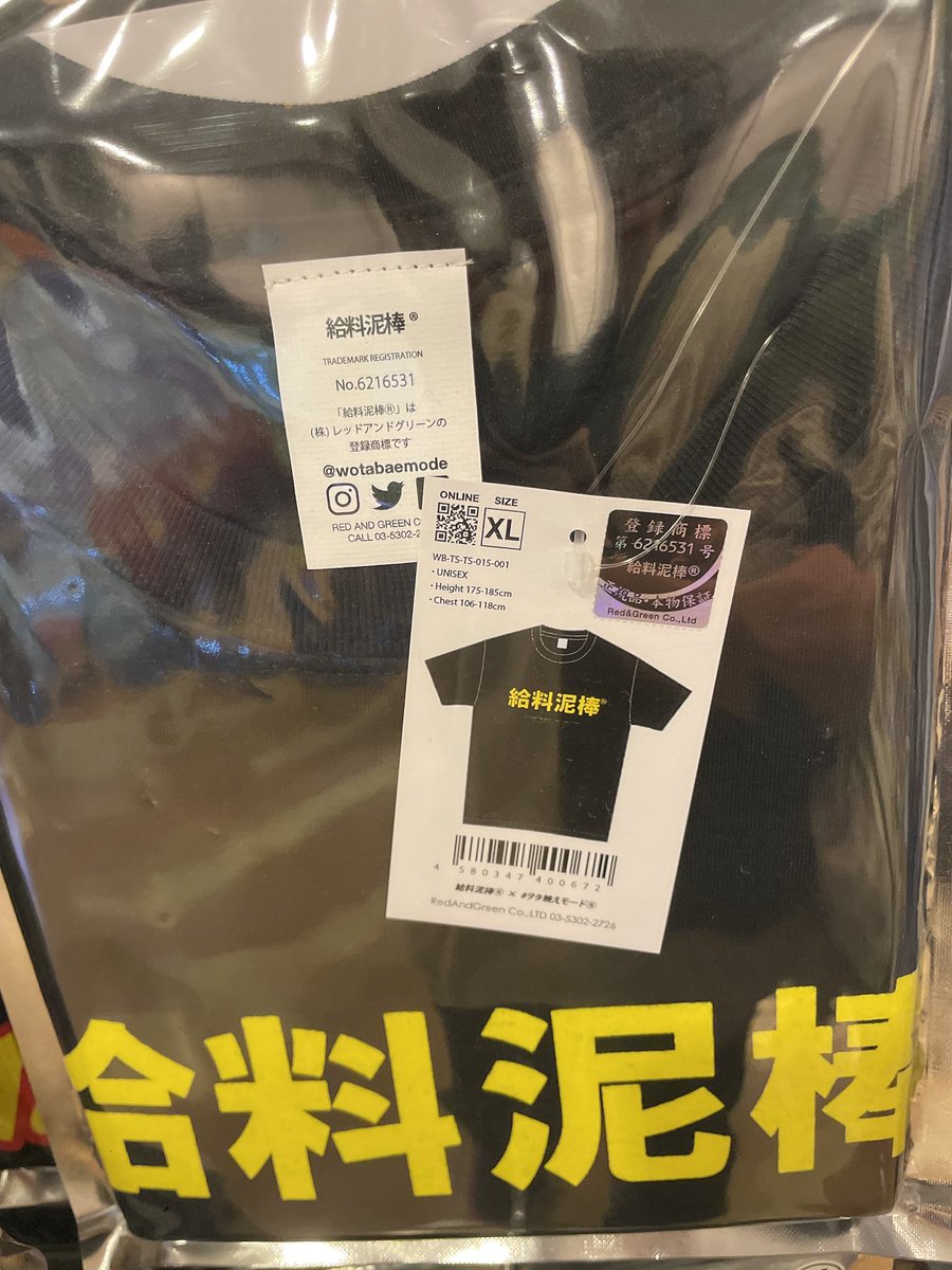 TA_01007's tweet photo. このシャツなかなかありだな…
出勤時に着てきたい🤣

#旅
#サービスエリア
#足柄SA https://t.co/k8xYlsW0cY