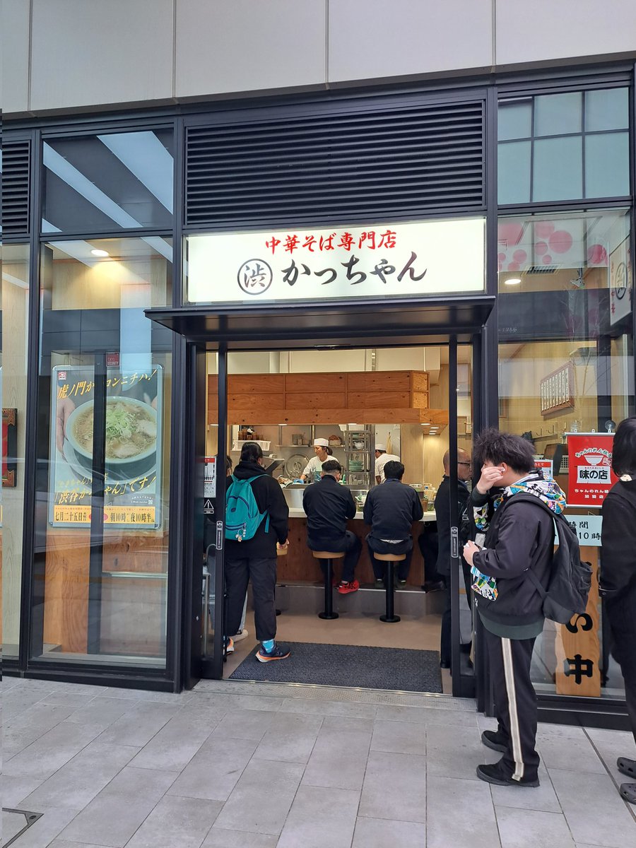 ayasuna's tweet photo. 本日は業務で、渋谷にきております。本日のランチは、ちゃん系ラーメンのかっちゃんラーメンでした。チャーシュー麺のネギトッピングを頂きました。味は安定のちゃん系。他店のちゃん系とチャーシュー豚バラ風、脂身が多めですが柔らかくて👍️でした。#ちゃん系　#ラーメン　#渋谷駅　#かっちゃん https://t.co/cmckrNrNBX