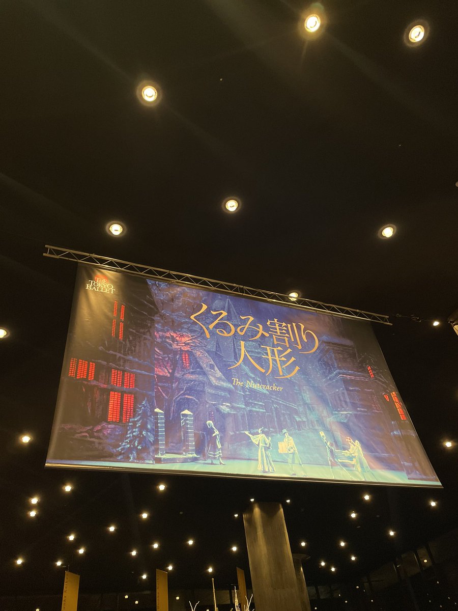 UpA3NCbIUt9hUOq's tweet image. #東京バレエ団 の「#くるみ割り人形」をみに行きました🎄🩰🐭
クリスマスマーケットも素敵でした〜🛍️✨
胸いっぱいです！！
#thenutcraker #thetokyoballet