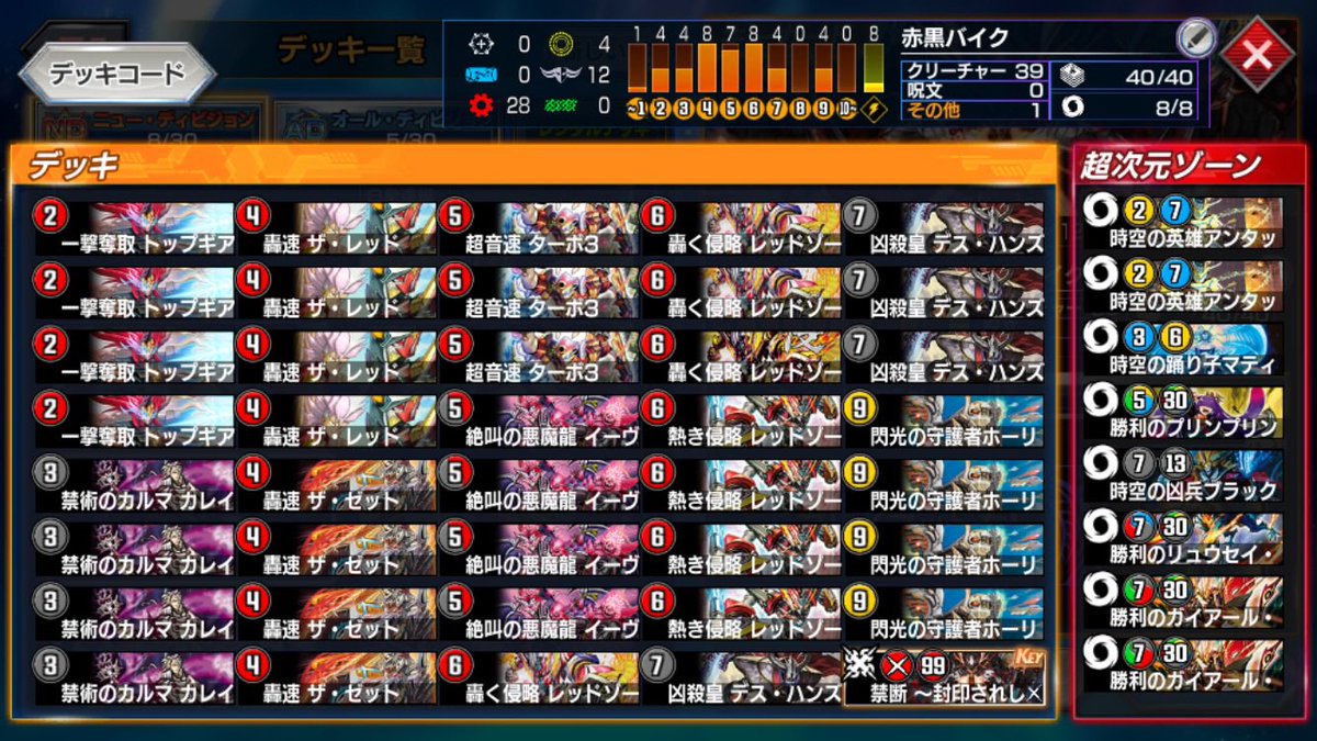 ちっほし/しーくん tweet media