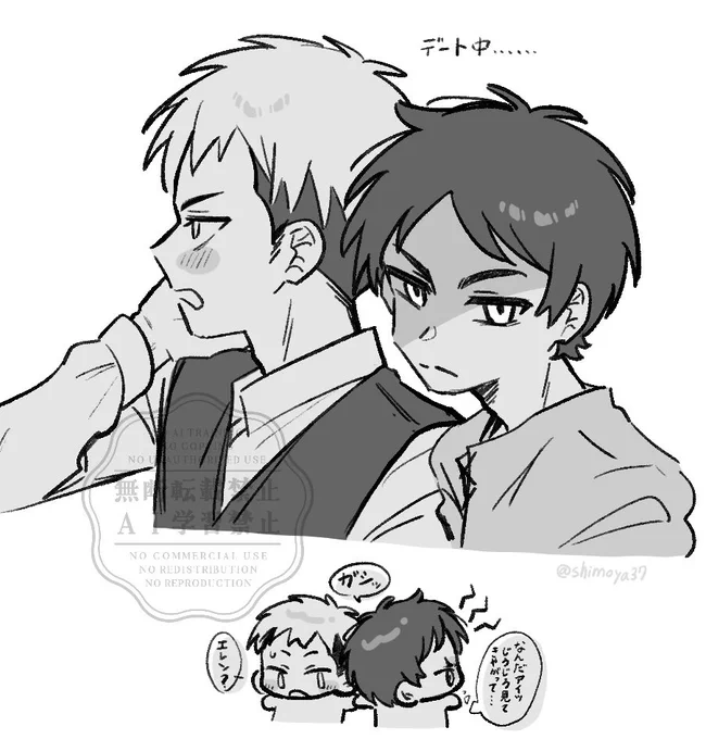 おでぃとエレジャンrkgk 