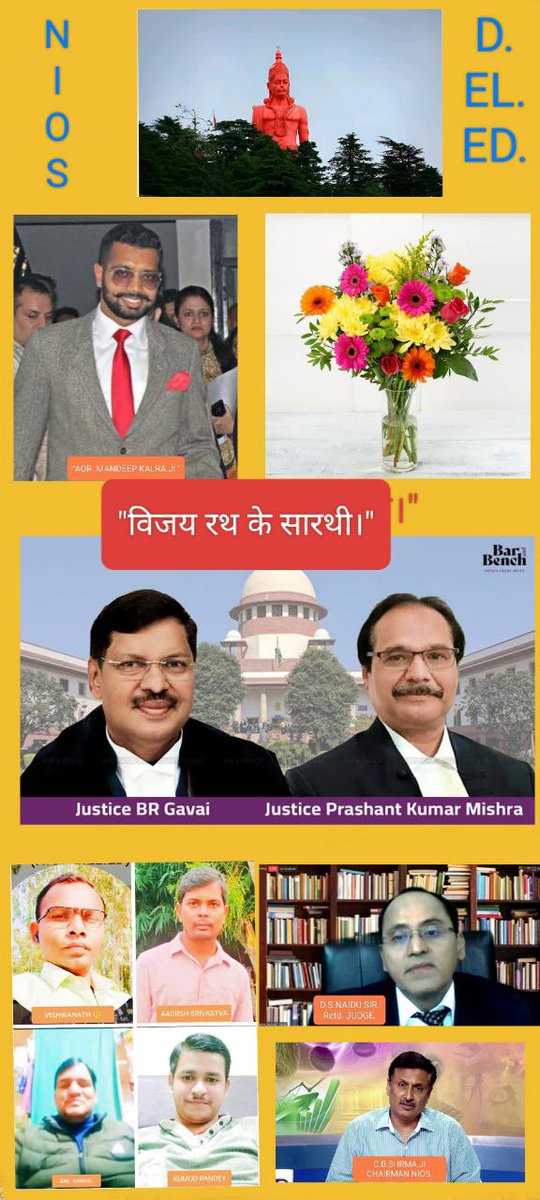 Nios के अनमोल रत्न........