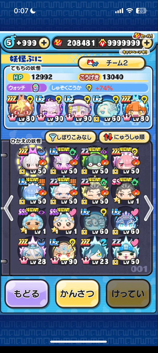 KutoTen123's tweet photo. 勝ったわ https://t.co/jFVfBsDNjj