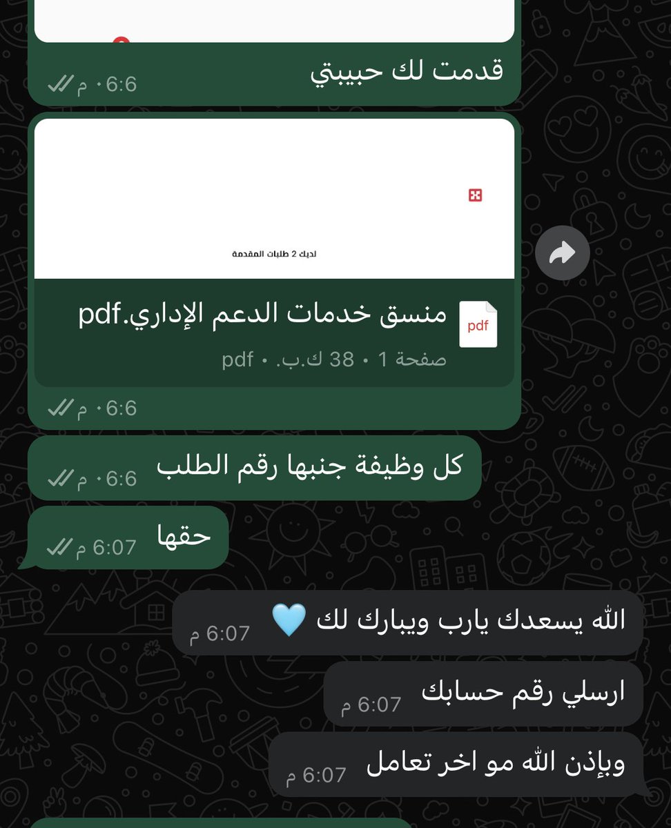#وظائف_شاغرة #وظائف

🟢 إعلان (270) وظيفة متنوعة (للرجال والنساء):

📋 حملة (الثانوية والدبلوم والبكالوريوس)
📍 للعمل (بالرياض، جدة، القصيم، الخبر)

للتقديم على جميع الوظائف التواصل على الواتساب او الخاص 🔻:
wa.me/966501483504