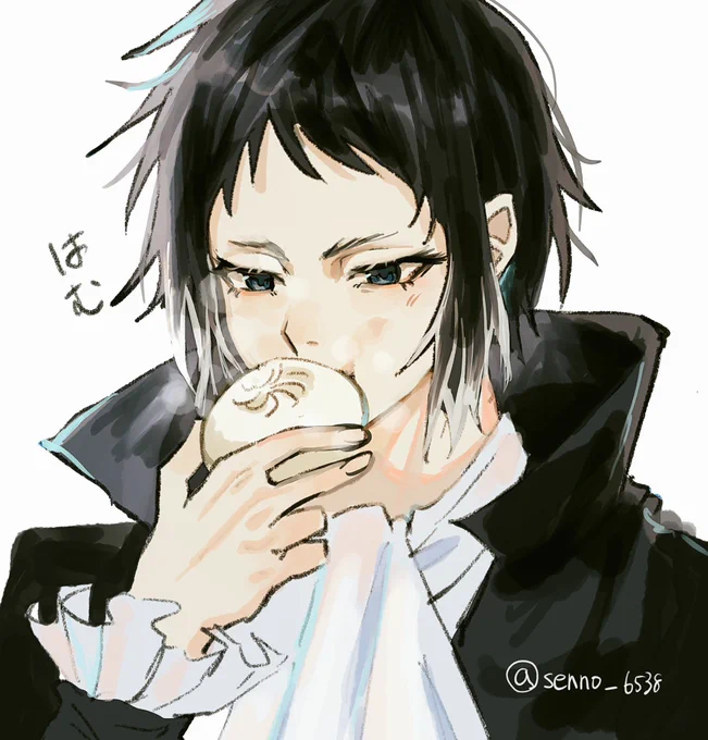 もぐもぐ #BSD #文スト