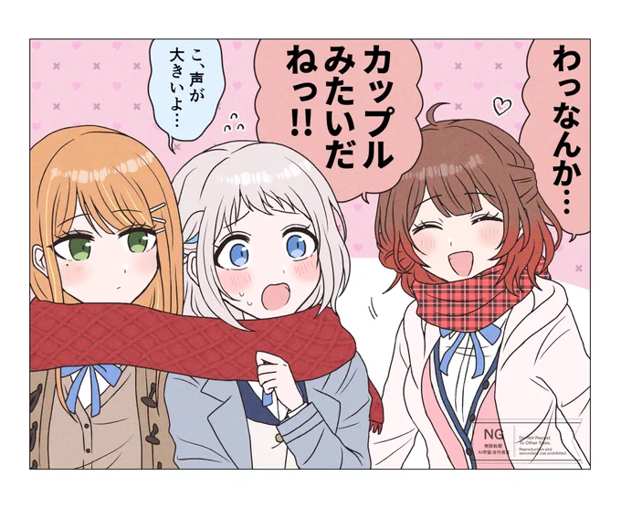 サンキューウッメ… 
