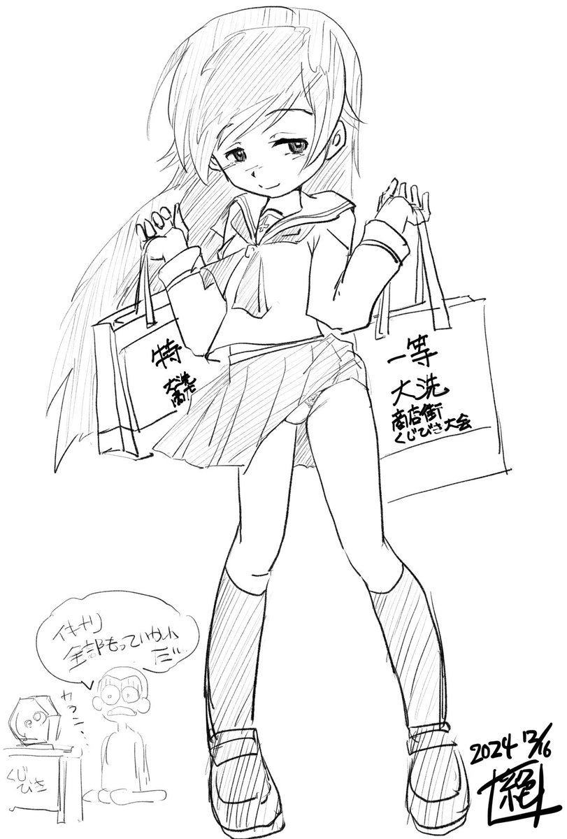 #週末ガルパンお絵描き120分一本勝負
#週末ガルパンお絵描き120分一本勝負20241215
お題「フリー」
と言う事で本日は #五十鈴華生誕祭 であります‼︎
お誕生日おめでとう御座います‼︎
華さんはくじ運とかも強そうですよねー
今日大洗商工会くじ行きたかった絵…
#五十鈴華生誕祭2024
#ガルパン