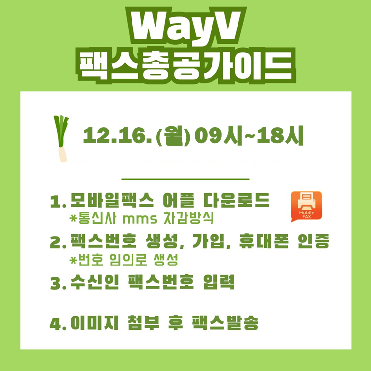 K WayZenNi Union tweet media