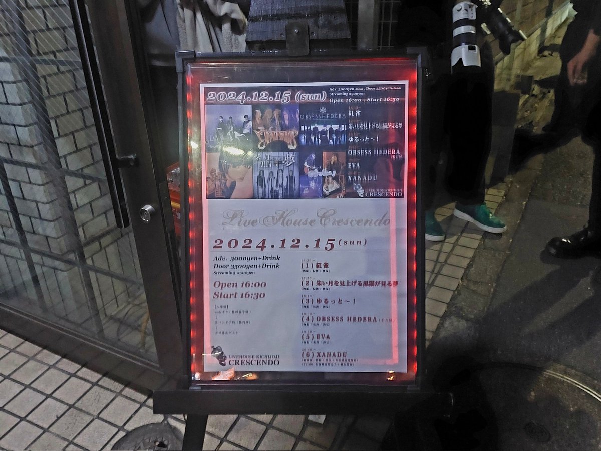 Dimebag_Kazuya's tweet photo. 本日は仕事の後に、久しぶりにEVA(エヴァー)のライブを観に吉祥寺クレッシェンドへ。
というのも新ボーカリストが加入して先月から活動再開したそうで、私は今回が現体制初見です。
私の知る限り、前身バンドも含めて歴代のシンガーは陽キャの方が多いですねω
メロディーが雨のように頭の中に降る続けてるのですぐ帰ったのですが、途中で電車が止まって池袋からタクシー…イタい🚖💸

#ライブ参戦
#吉祥寺CRESCENDO
#EVA_SSS
#ハードロック
#ヘヴィメタル
#パワーメタル
#ニューメタル
#シンフォニックメタル
#ゴシックメタル
#嬢メタル
#HardRock
#HeavyMetal
#PowerMetal
#NuMetal
#SynphonicMetal
#GothicMetal
#FemaleFrontedMetal