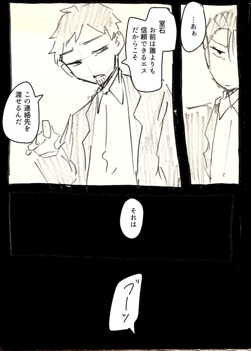 ⑧ 