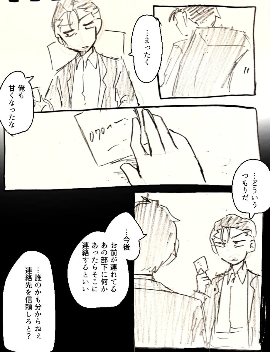 ⑧ 