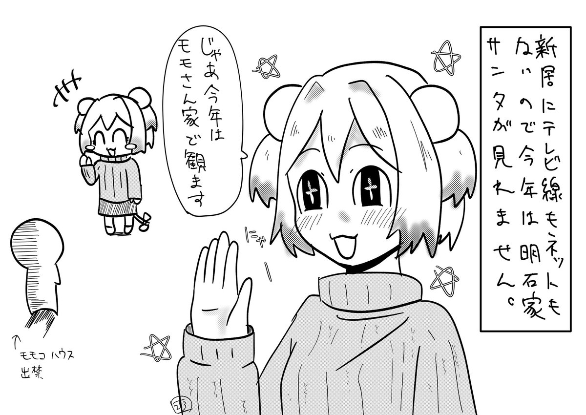 ポケットWi-Fiで生きている 