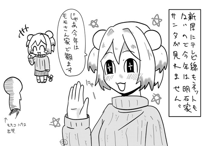 ポケットWi-Fiで生きている 