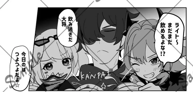 水曜日くらいに載せたい
※🔦×🔔です 