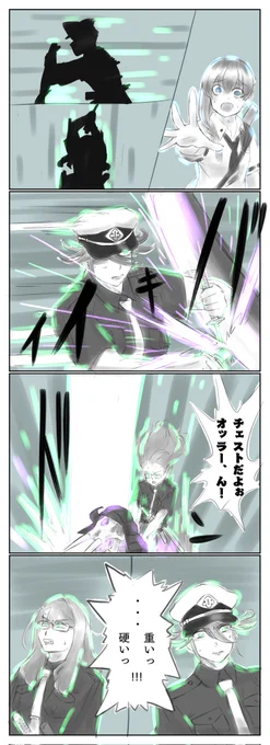 今日もやっと描けたオリジナル4コマ描いて寝る💤 