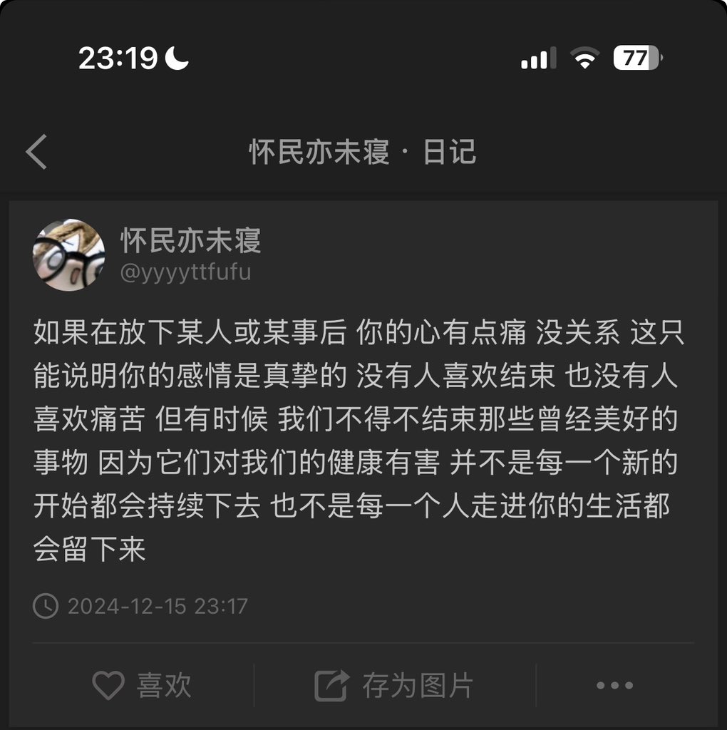 晚安 https://t.co/bSKW3174T3