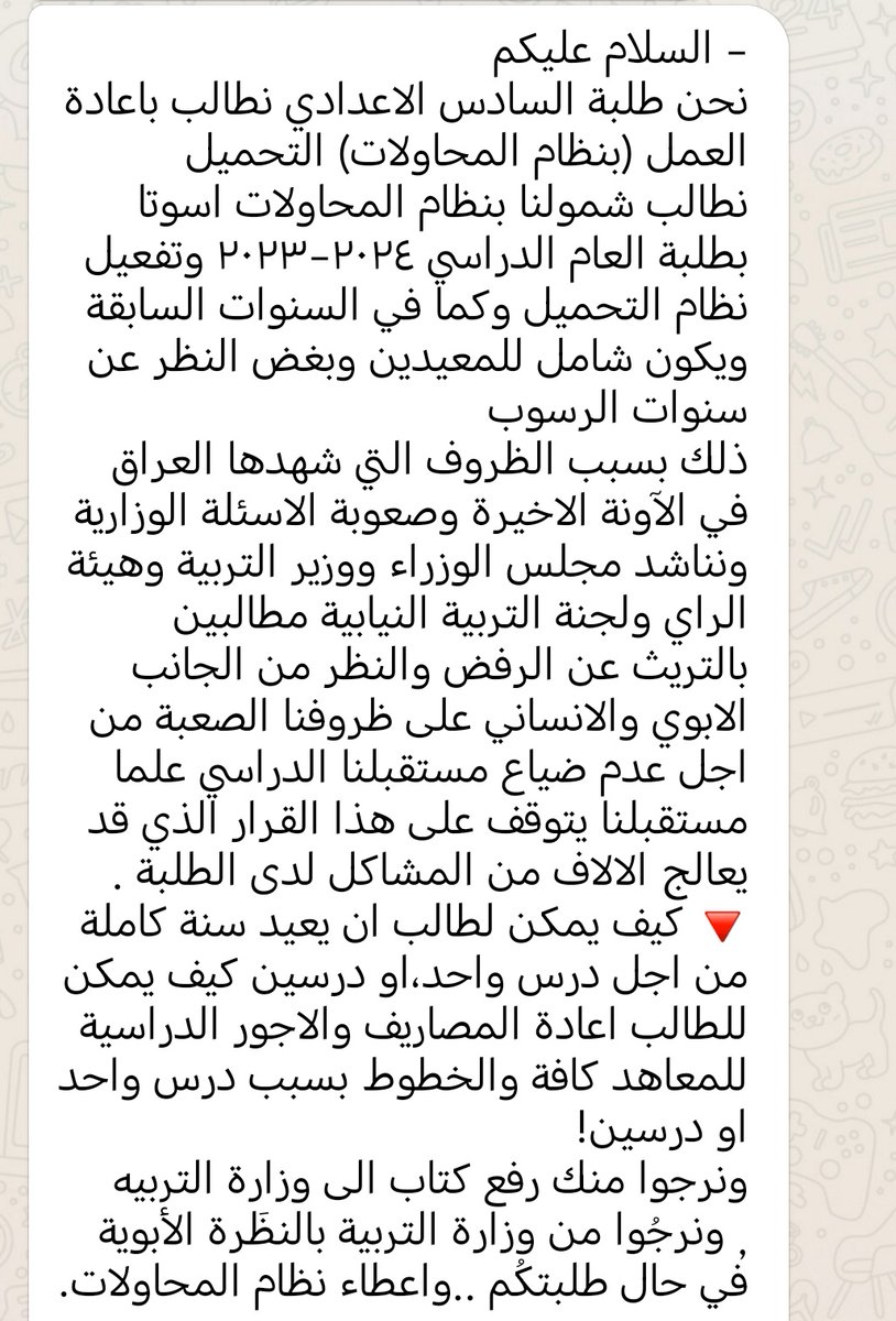 iiANFGAR's tweet photo. #المحاولات_مطلبنا https://t.co/gW8rs5Yd8S