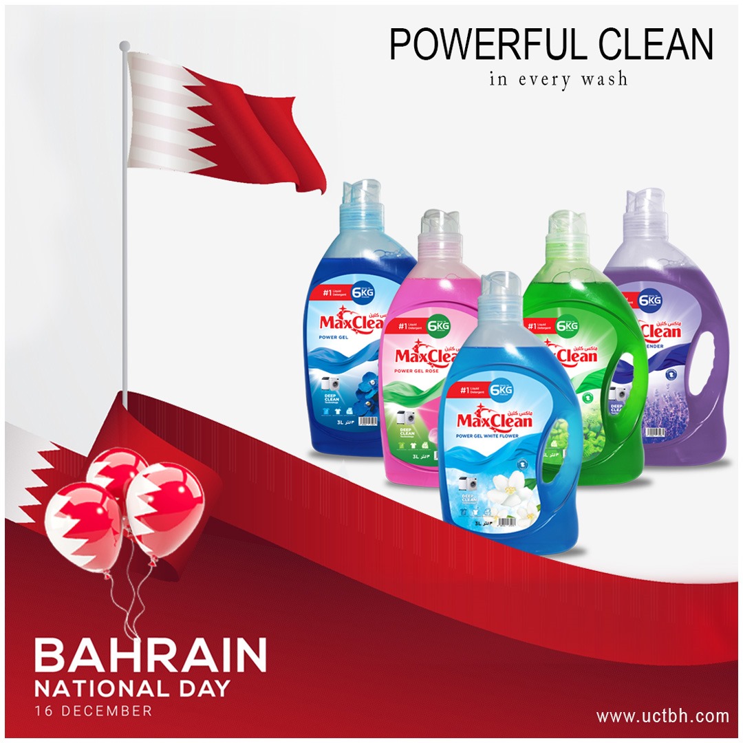 MdregeM's tweet photo. Happy BAHRAIN National Day 
#bahrain #bahrainnationalday #bahrainnationalday2024 #sale #offer #promotion  #maxclean  #bahrainnationaldayoffer #manama #soap #liquid #soaplovers #detergent   #superofferta https://t.co/5m2s9pYGLx