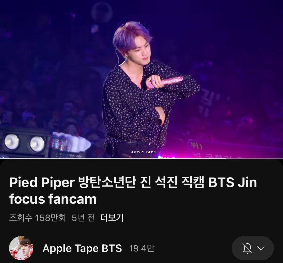 warm_jin's tweet photo. 애텦님 영상 전부 다 보석임 .. 🥹🥹
(🎥 https://t.co/MEC2BZQ33z) https://t.co/oSTuxvbgYp
