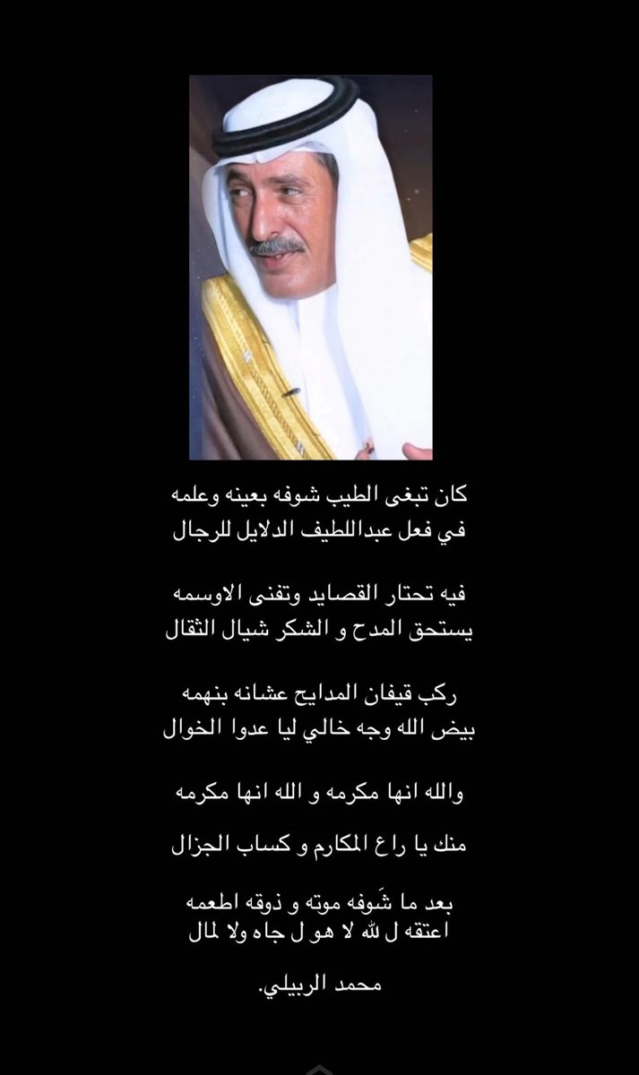 duyquiryi's tweet photo. #عتق_رقبة_عبدالرحمن_البلوي

الله يبيض وجهك يا خال ويجعلها في موازين حسناتك https://t.co/UnnngdpWZn
