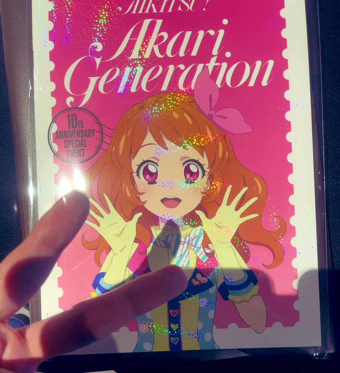 espaa0715's tweet photo. ラブリーボムとハローハローをフルで観られてよかったし今年も無事にアイカツのオタ納めできてよかった✌︎(´◡͐`) https://t.co/85AaYmJdL3