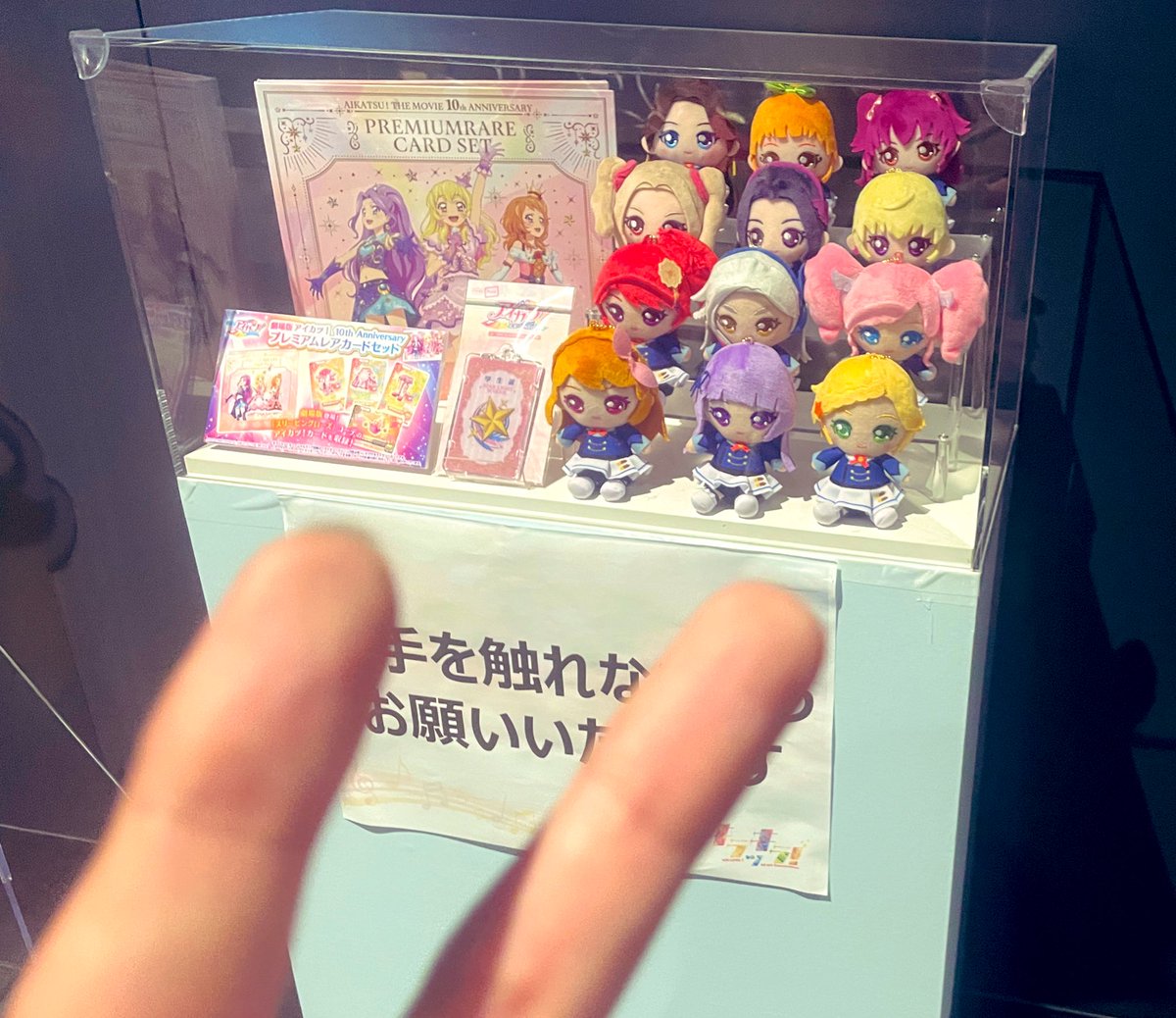 espaa0715's tweet photo. ラブリーボムとハローハローをフルで観られてよかったし今年も無事にアイカツのオタ納めできてよかった✌︎(´◡͐`) https://t.co/85AaYmJdL3