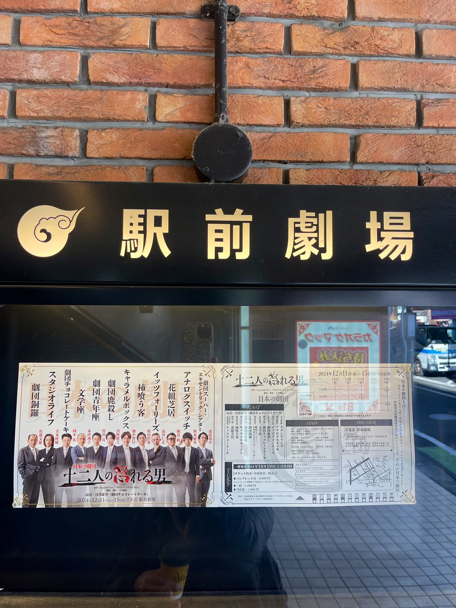 日々芝居が深くなっていったって
最高の褒め言葉ですよね

一ヶ月間、朴訥に
取り組みました。

そして、
最後に報われた気がします

参加できて本当に良かったです

「ありがとう」　

by 11号