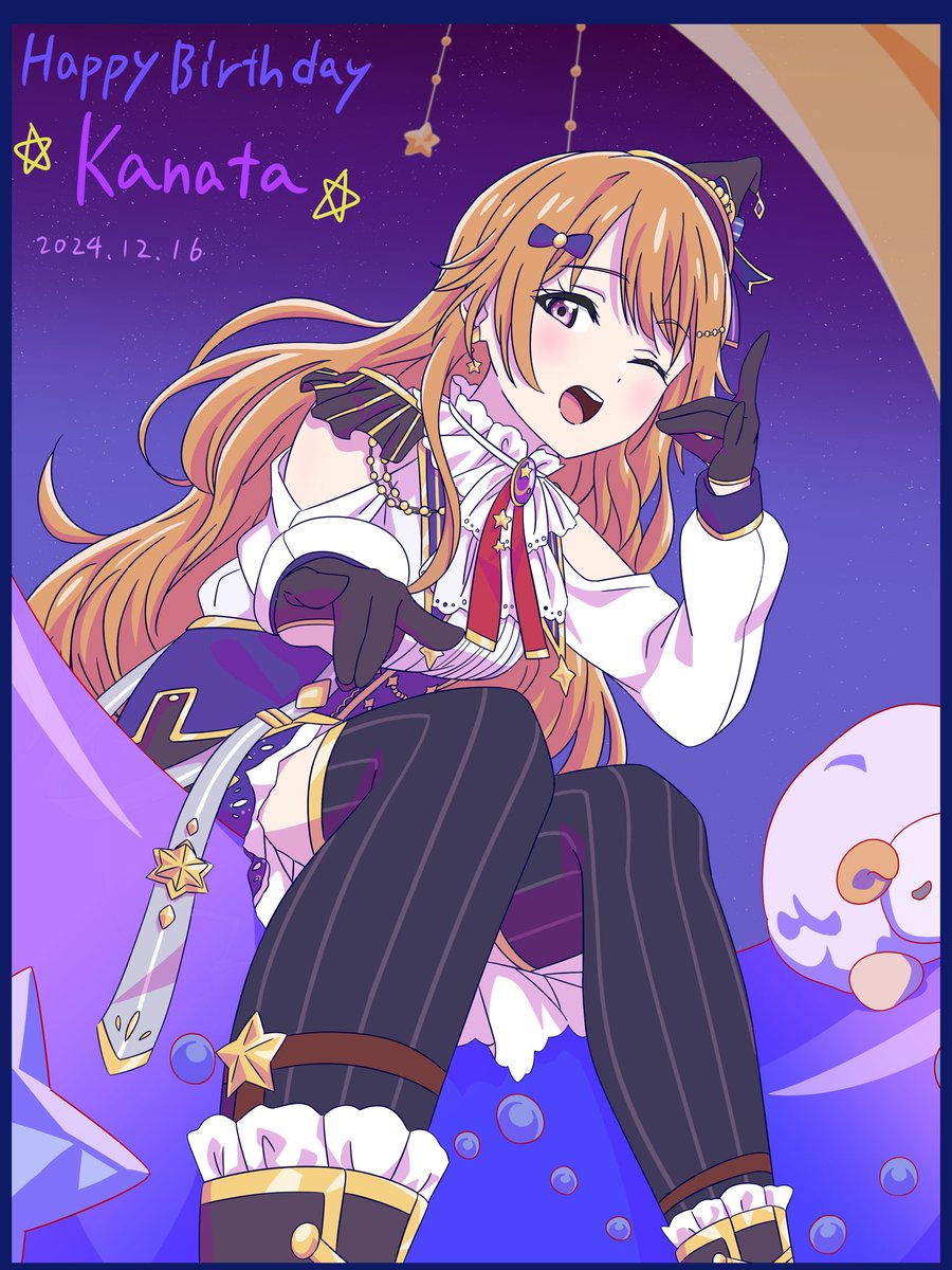 彼方ちゃん誕生日おめでとう🐏🌙🦋🪸💜 #近江彼方生誕祭2024 #虹ヶ咲