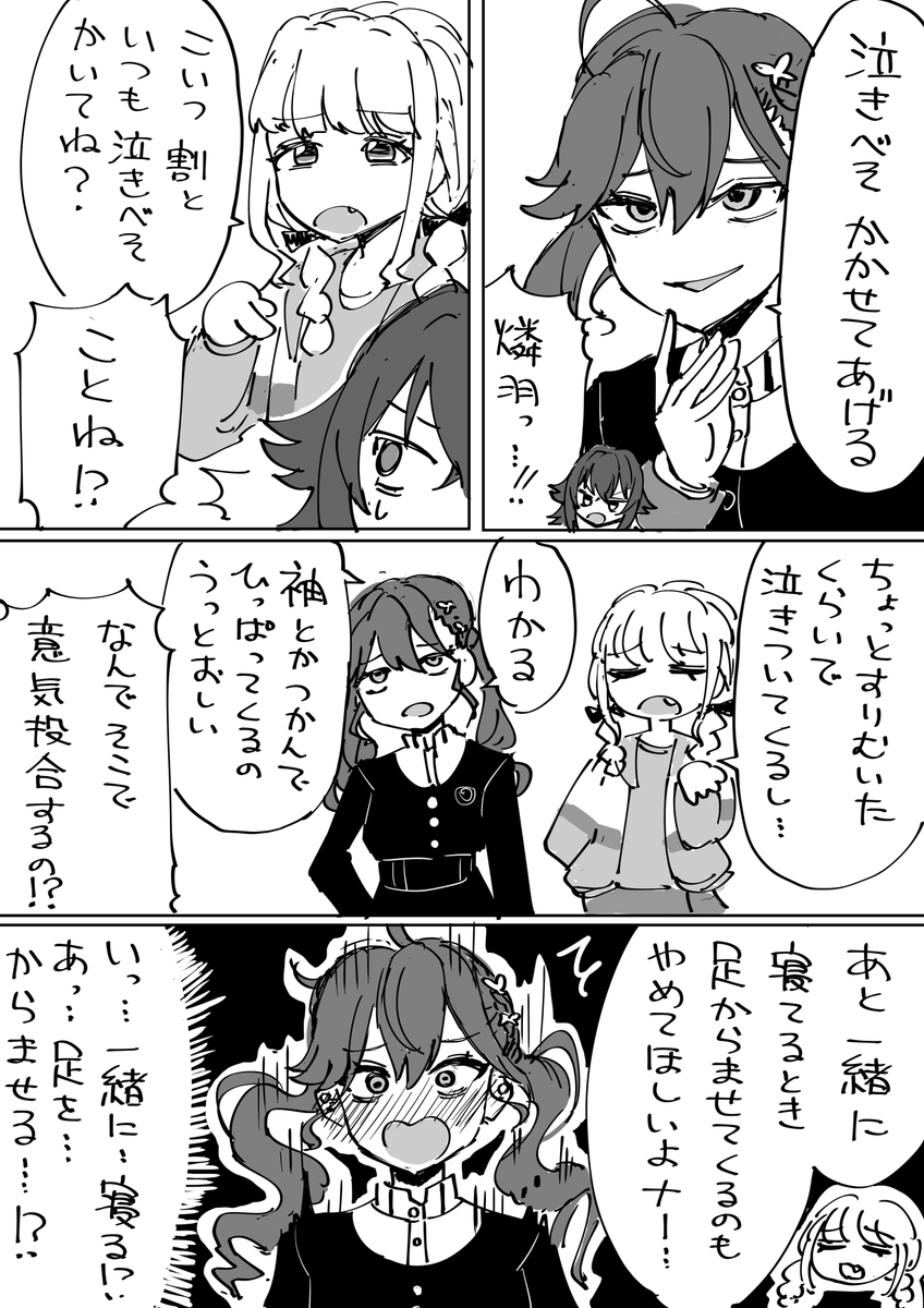 スズキダイチ tweet media