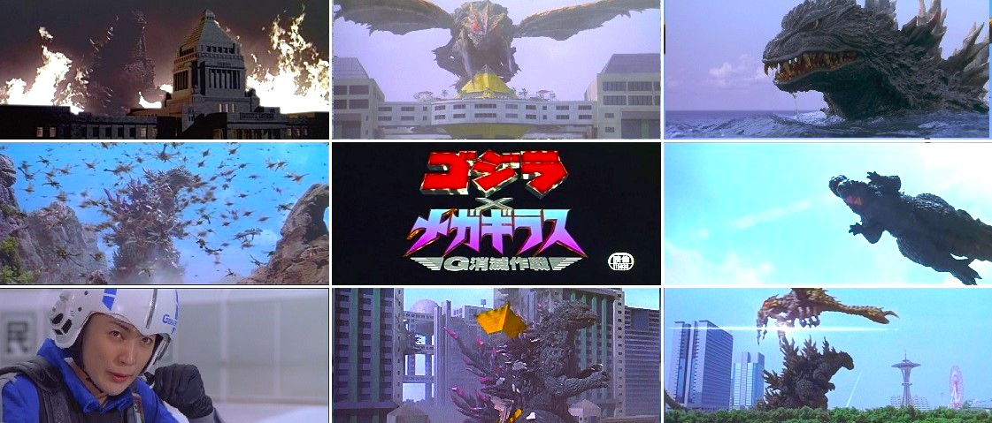 ゴジラ×メガギラス G消滅作戦 サウンドトラック+ 大島ミチル Amazon.co