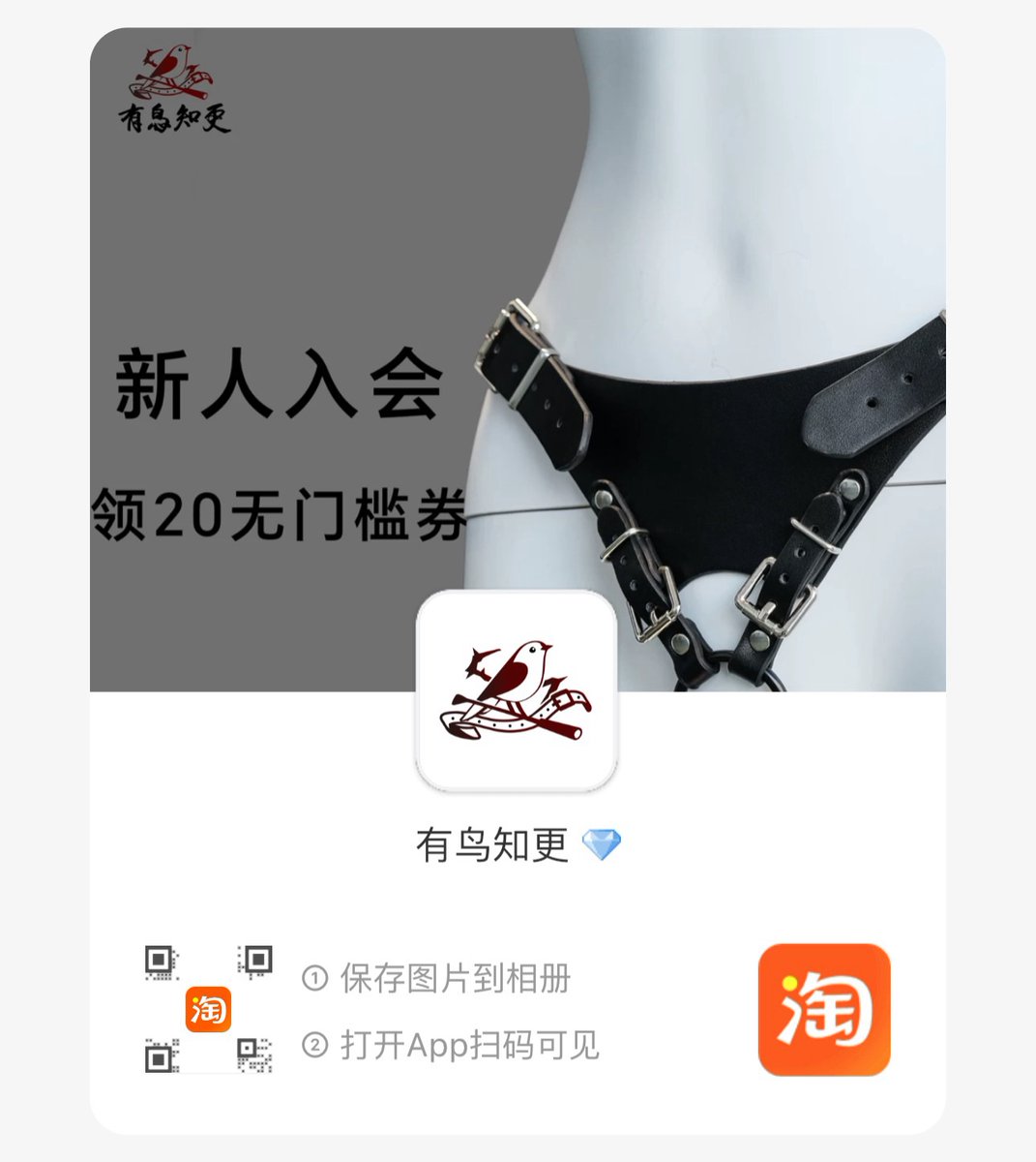 主播同款请移步👇 https://t.co/J6kTltdui1