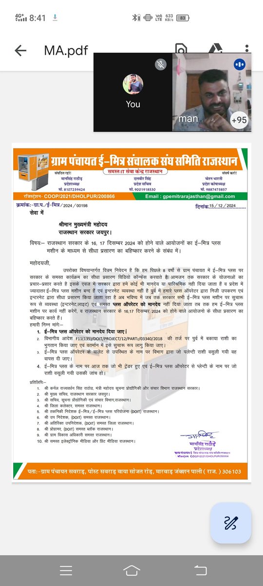 Bhairu Ram Kumawat tweet media